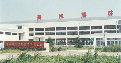 Set up Suzhou rqdianqi.computer Equipment Co., Ltd.
