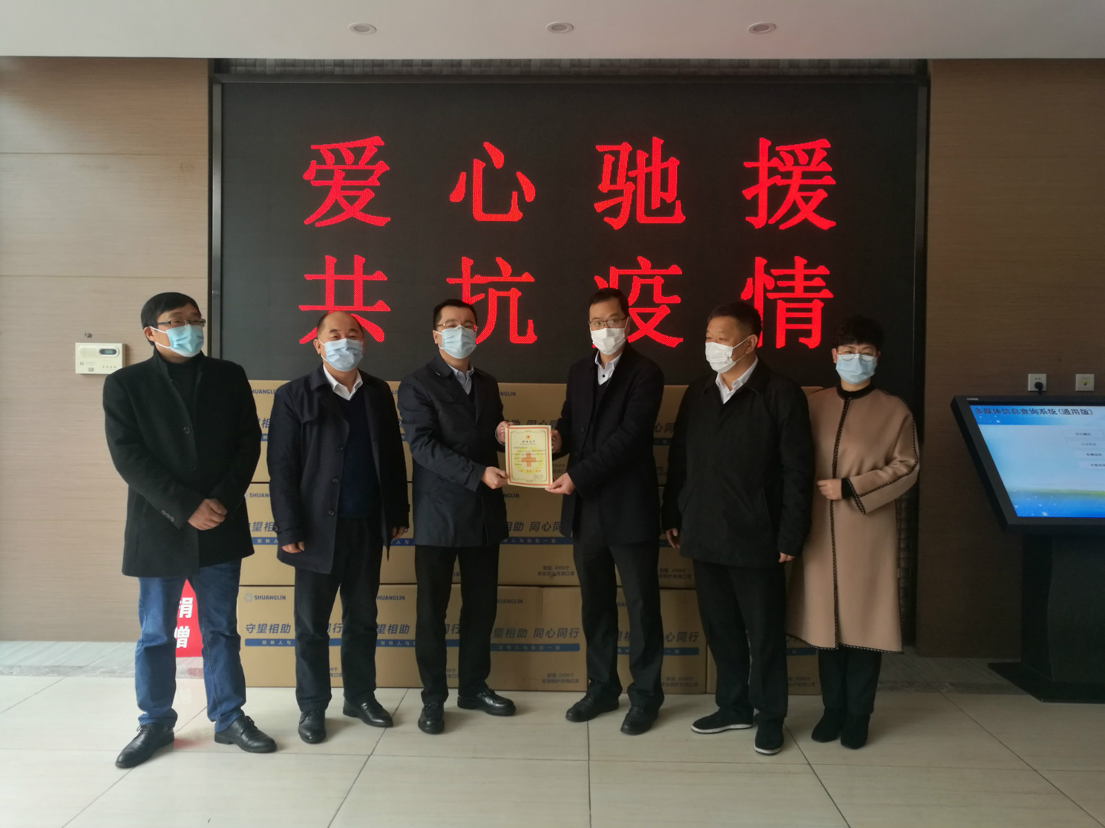 华体会官方网页版-华体会（中国）-华体会捐赠百万口罩助家乡抗疫
