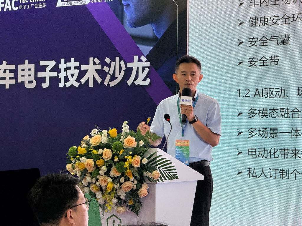 华体会官方网页版-华体会（中国）-华体会热点｜圆满收官！华体会官方网页版-华体会（中国）-华体会股份闪耀上海 Fac Tec China 展会