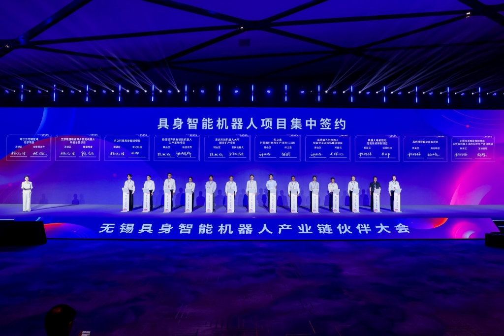华体会官方网页版-华体会（中国）-华体会热点｜科之鑫受邀亮相无锡具身智能机器人产业链大会